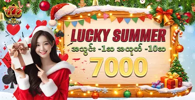 777Kyat-lucky-summer-7000-promotion