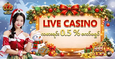 777Kyat-slot-cashback-0.5-percent-daily
