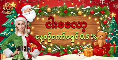 777kyat-05%