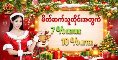 777kyat 7%